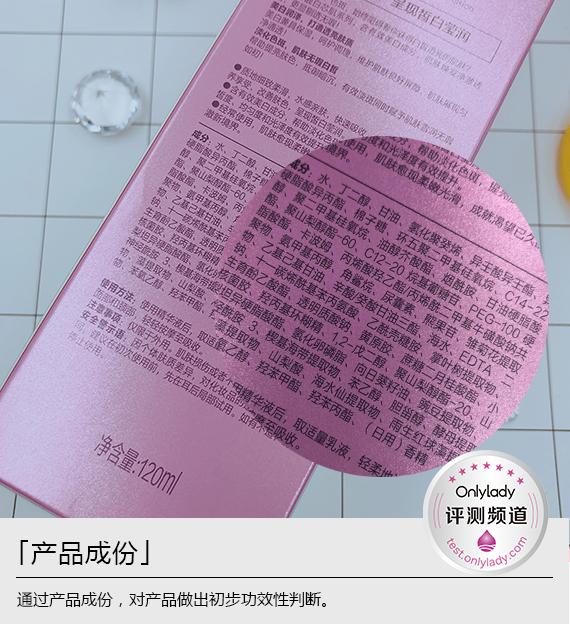 珀莱雅护肤品好用吗，靓白芯肌晶采乳液体验评测报告
