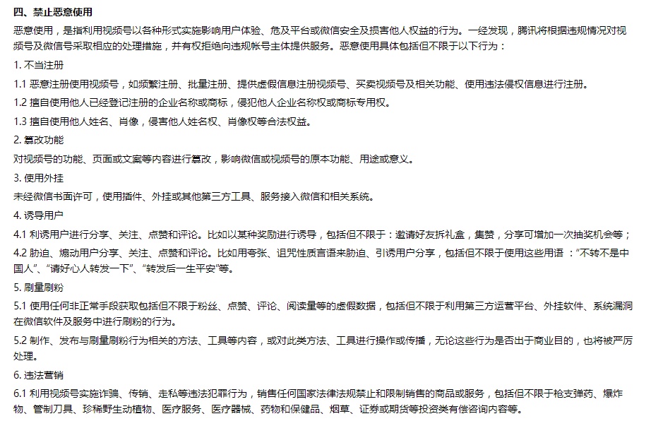 重大利好！10亿日活的微信「视频号」必将成为内容创业者的新机会！