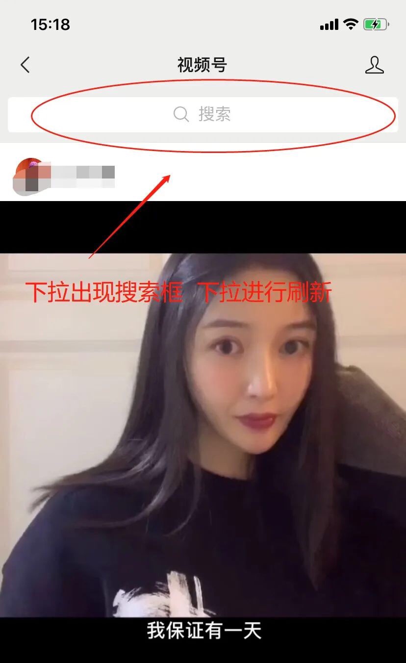 重大利好！10亿日活的微信「视频号」必将成为内容创业者的新机会！