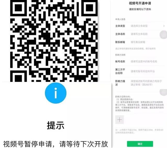 重大利好！10亿日活的微信「视频号」必将成为内容创业者的新机会！