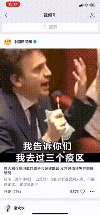 重大利好！10亿日活的微信「视频号」必将成为内容创业者的新机会！