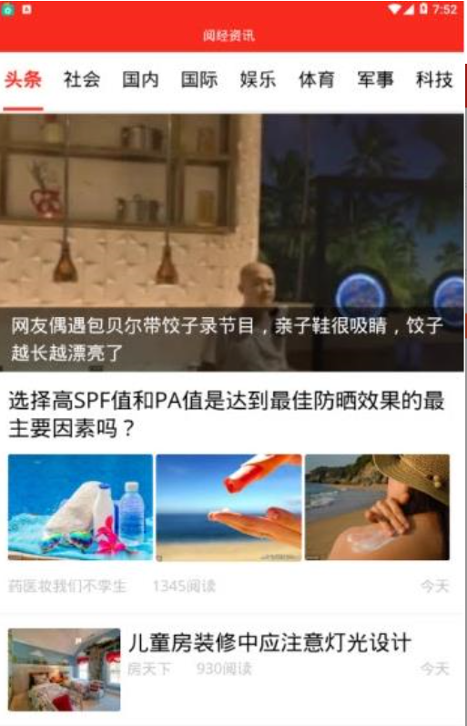 残疾人在家做什么赚钱？残疾人网上挣钱方法