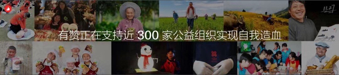 有赞七周年，解答创业者最关心的 30 个话题