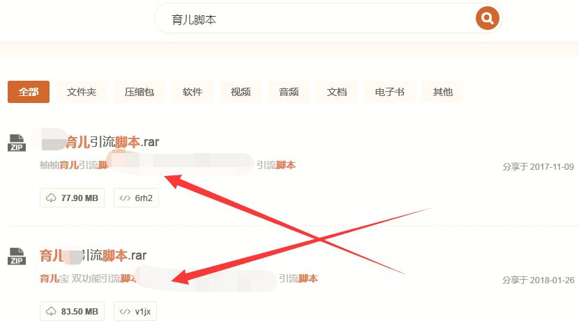 引流干货：宝妈粉精准引流的基本步介绍！