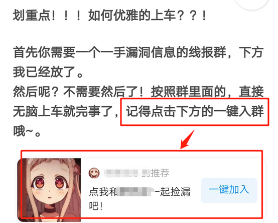 淘客类玩家怎么做知乎引流？流程方法分享