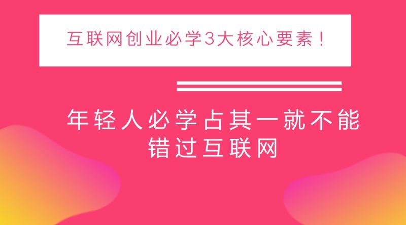 拼多多再次发力淘宝卖家纷纷转入拼多多赚桶金
