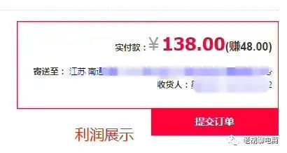 工资3000的人怎么做副业？分享拼多多无货源店群模式