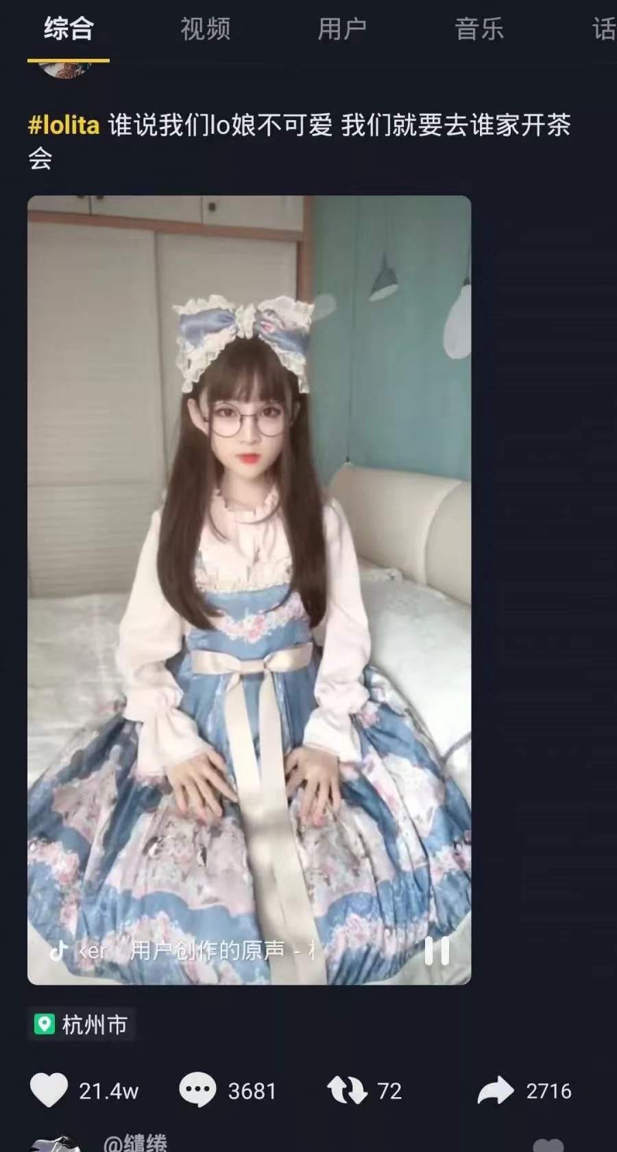 一条裙子赚10万！比炒鞋还疯狂，炒lo股，你疯了？