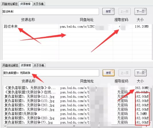 网赚新手适合的好项目有哪些？云盘引擎的操作方法教给你