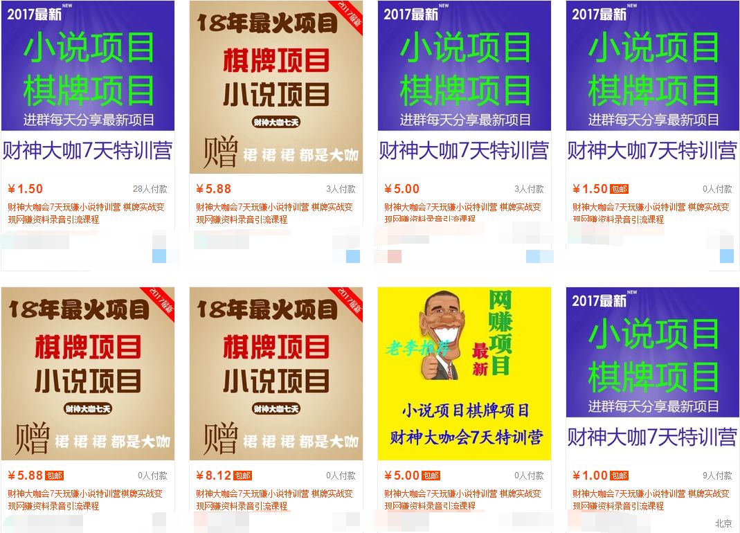 网赚新手适合的好项目有哪些？云盘引擎的操作方法教给你