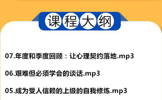 怎么把一盘散沙的团队管理好，团队管理技巧？