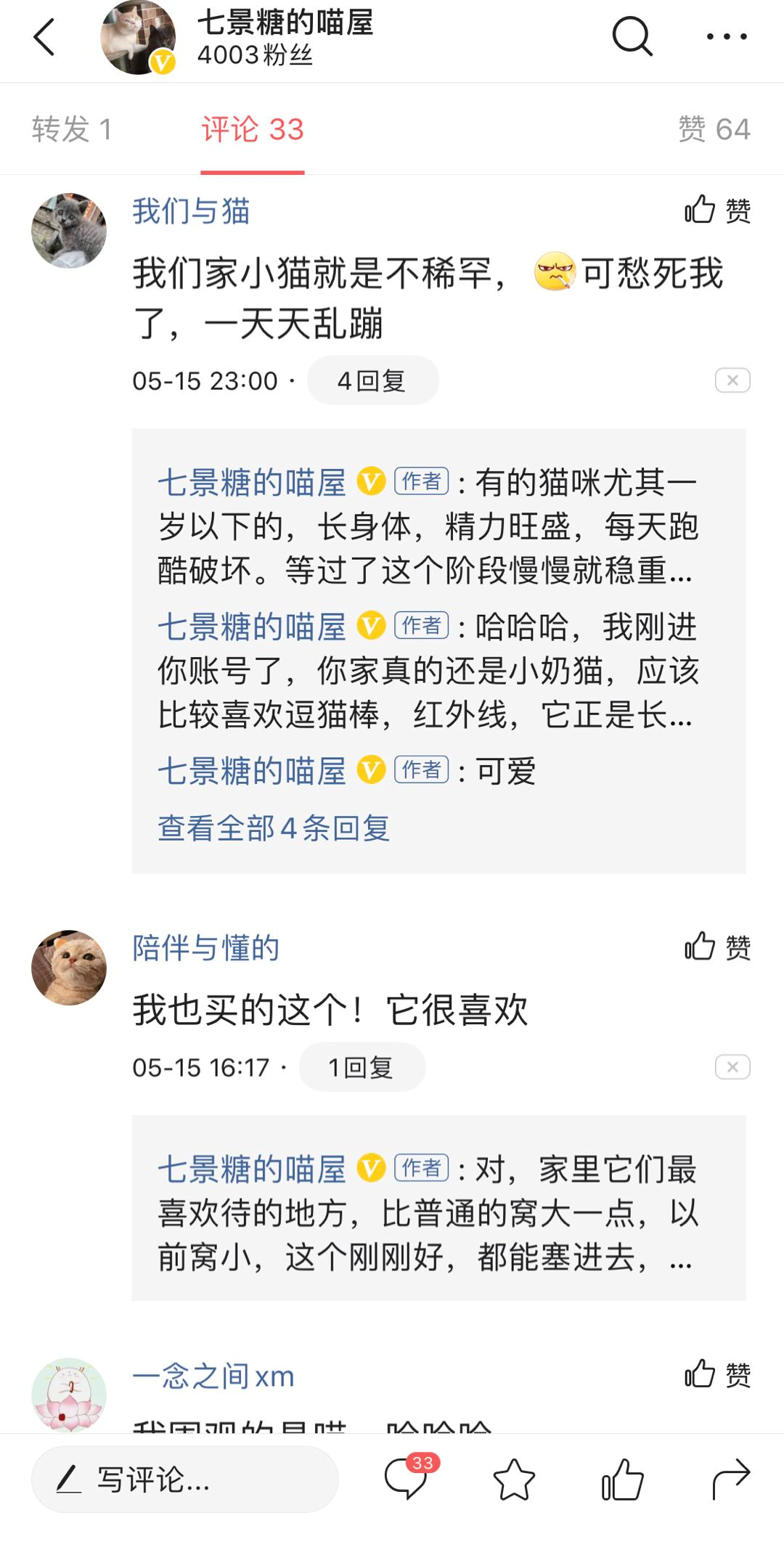 今日头条如何做营销？最全攻略