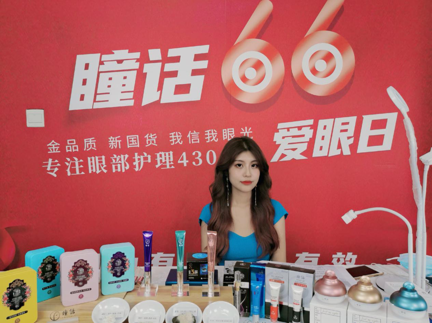 线下社群实体营销和线上品牌方直播的资源整合