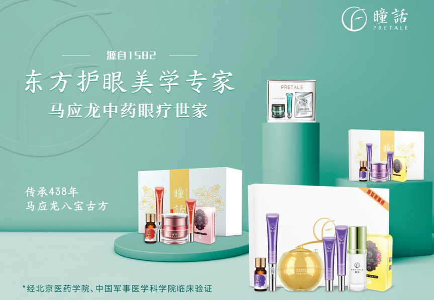 线下社群实体营销和线上品牌方直播的资源整合