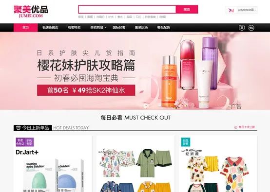 聚美优品陈欧是怎么从巅峰走向低迷？美妆电商第一股黯然退市！