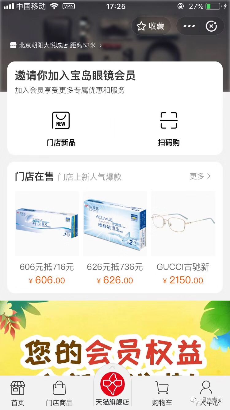 支付宝小程序月活高达5亿，已经是微信小程序的两倍？