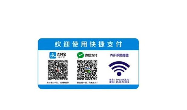 WIFI扫码项目是怎么诞生的？WiFi扫码创业前需要了解的几个关键点！