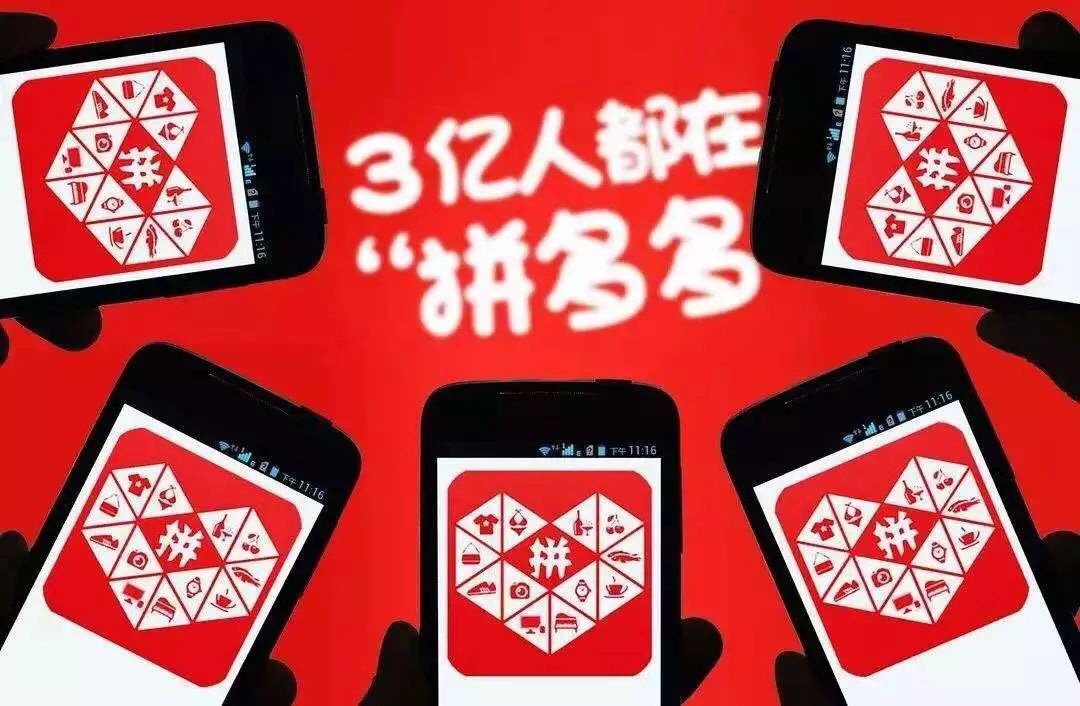 拼多多又被曝售假，但法院认为它不需承担侵权赔偿责任？