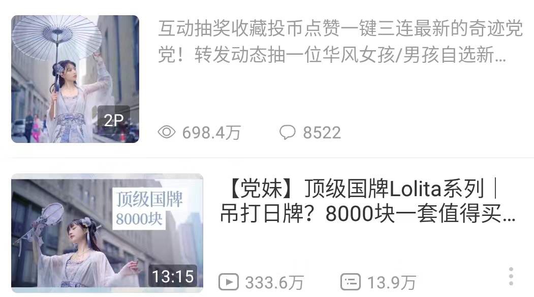 二次元经济风口下如何读懂新一代消费者心理？