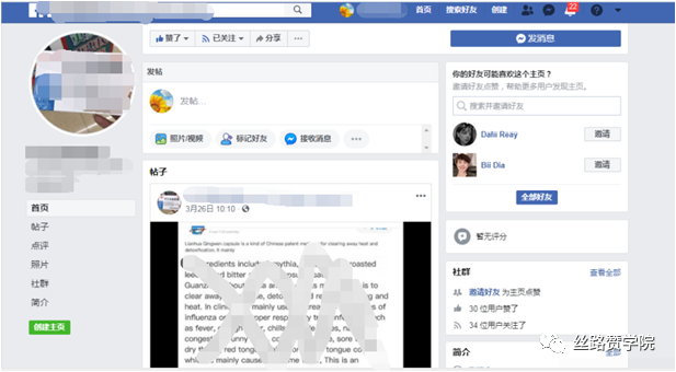 社媒营销不可分割工具是什么？（FB企业页面功能全面解析）