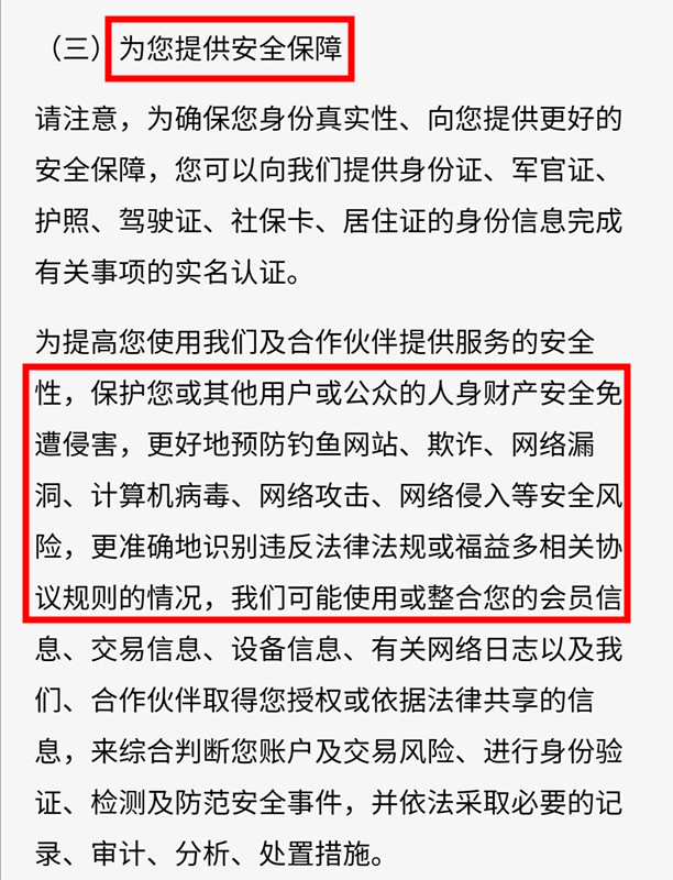 福益多上赚钱是传销吗？有没有骗局？做过的人这样评价他！