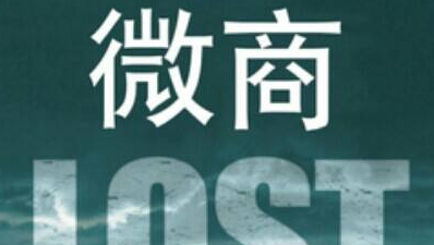 微商建立微信群怎么快速拉百人，快速建群技巧？