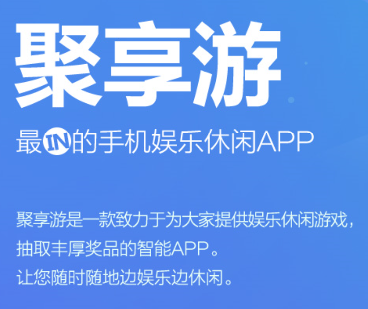 高佣联盟和好省哪个更赚钱？手机赚钱项目推荐！