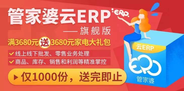 快手卖货快人一步，秘密原来在这里！