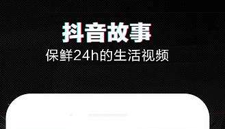 抖金学院的抖音课程怎怎么样？	