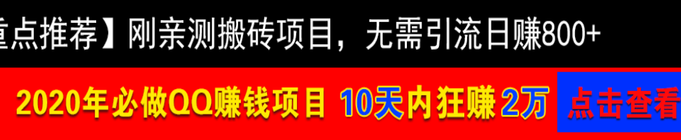 如何在失望的网赚中，寻找希望