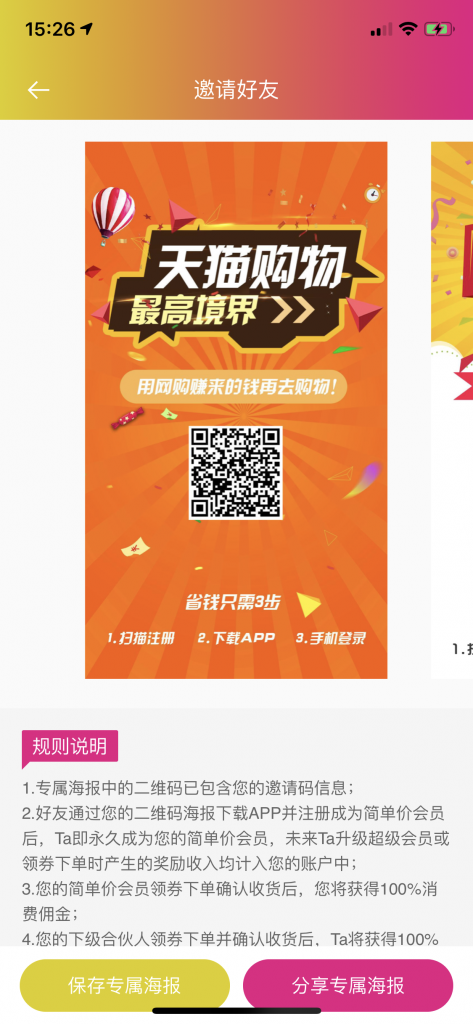 手机怎么赚钱？几个可以提现的手机赚钱方法！