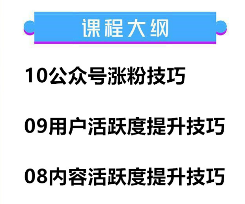  微信公众号买粉丝有用吗,买粉丝价格是多少？