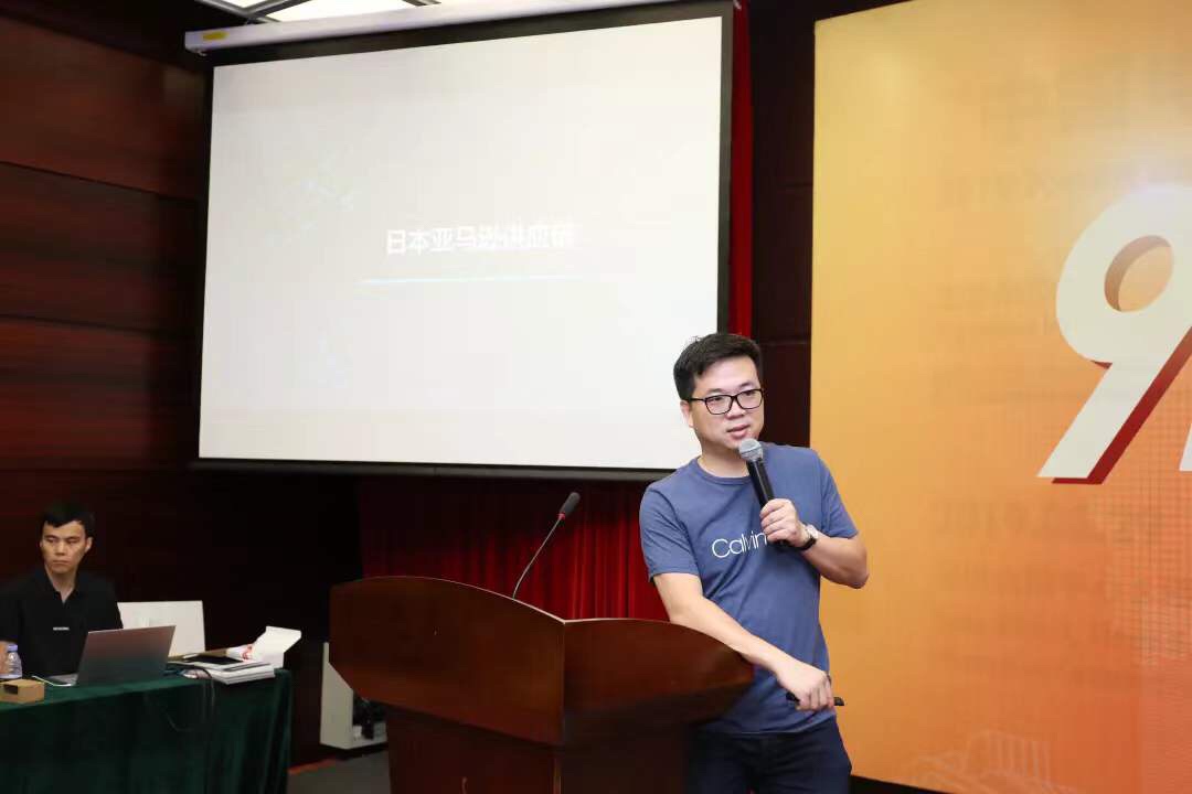 跨境电商博览会——物流专场干货满满！