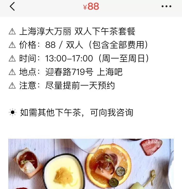 在闲鱼吃霸王餐，是资深玩家才懂得的秘技