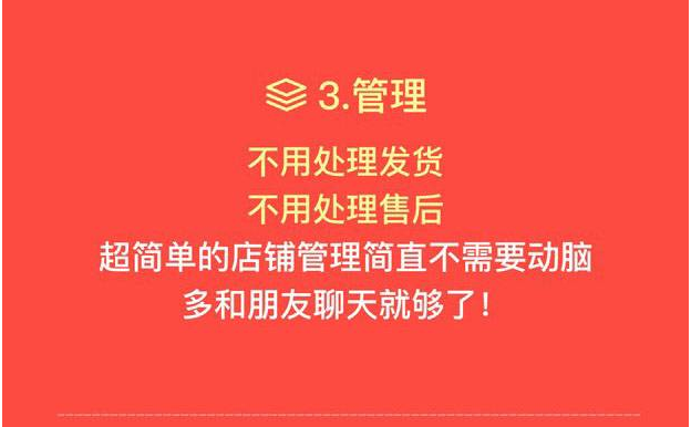 淘小铺APP是什么类型的软件？淘小铺是正规软件吗？