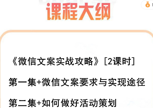 写微信文章要注意哪些地方，打造有影响力的文章？