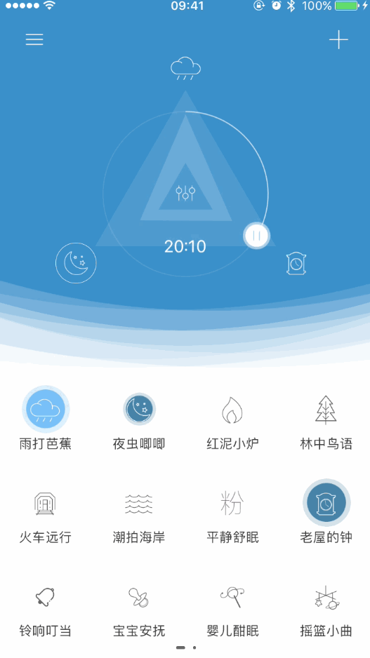 微交互-可视化设计细节
