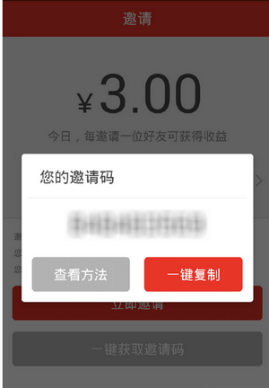 什么锁屏软件最赚钱？锁屏app推荐！