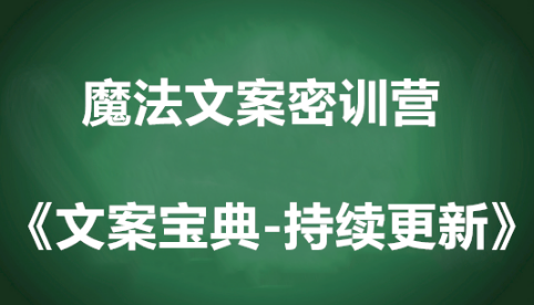 病毒式营销文案怎么打造，有什么技巧？