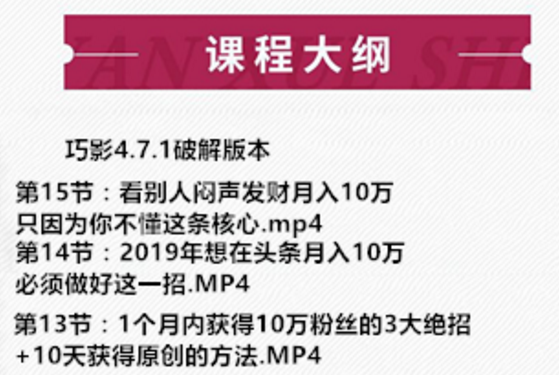 头条号文章或者是视频的审核时间通常是多久？