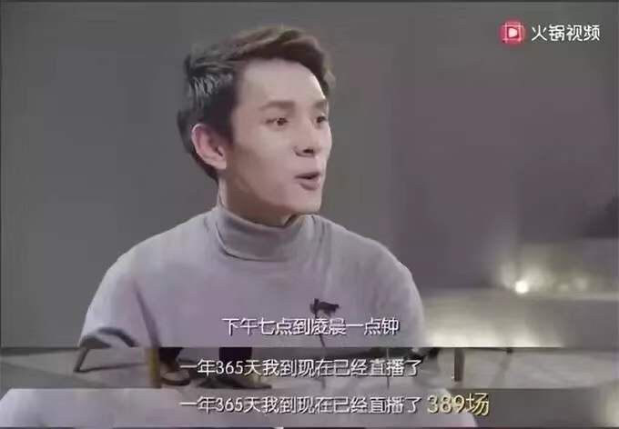 李佳琦这么火，是什么成就了他？