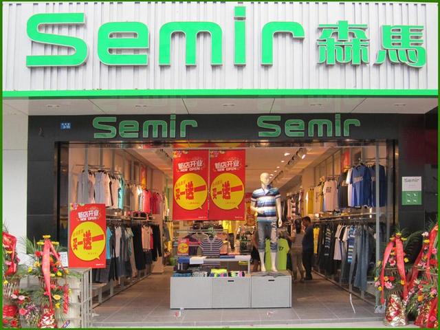 森马出海折戟，疫情下的本土服饰品牌路在何方？