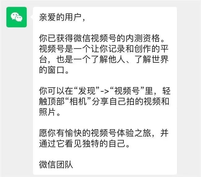 视频号怎么开通？短视频进入红利收割期，新媒体人这样入局