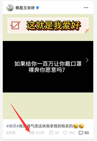 视频号怎么开通？短视频进入红利收割期，新媒体人这样入局