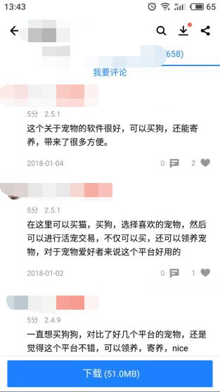 实业型赚钱项目有哪些（起盘容易的宠物玩法讲解）