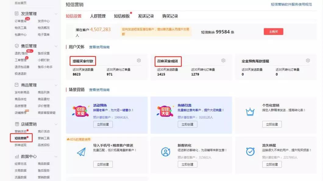 【拼多多生意经】95后小人物，凭什么狂卖7000万？