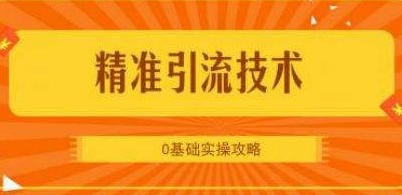 拼多多店群还可以做多久，发展空间怎么样？