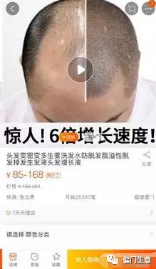 生发行业很不起眼且非常赚钱的套路，分享案例