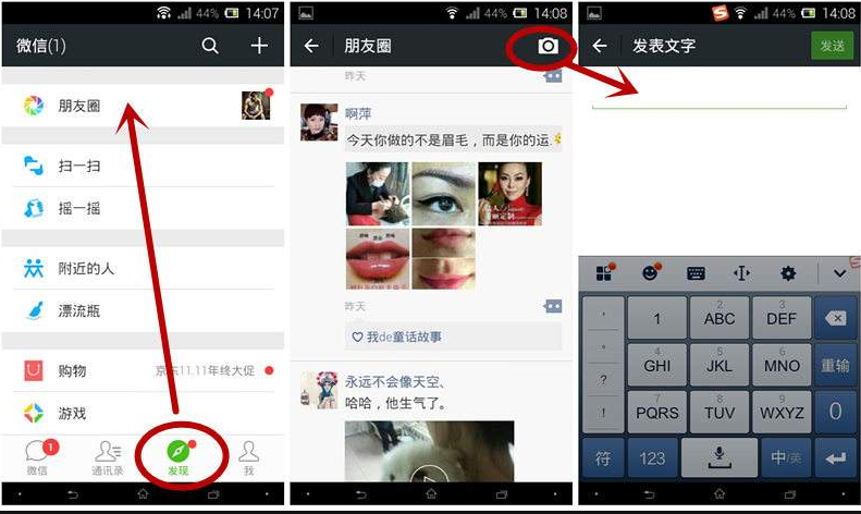宝妈朋友圈出租怎么赚钱？赚钱具体步骤解读