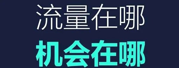 2020年最火的行业是什么?短视频行业的发展趋势如何？